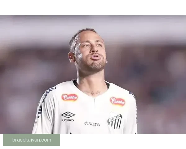 内马尔与伤病斗争史持续影响其职业生涯表现状态分析