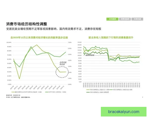 斯佩齐亚近期状态统计与数据分析展现出竞争力增强的趋势