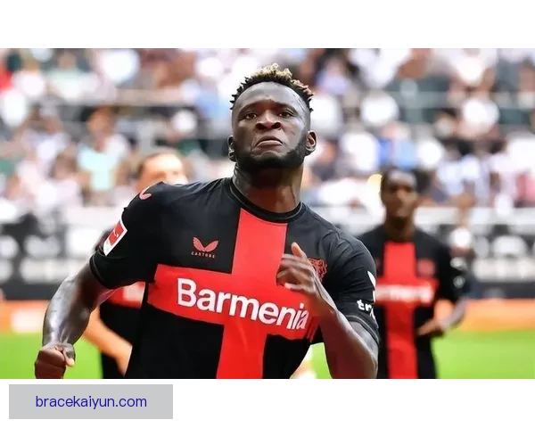 博尼法斯勒沃库森核心状态回暖，近期表现备受关注